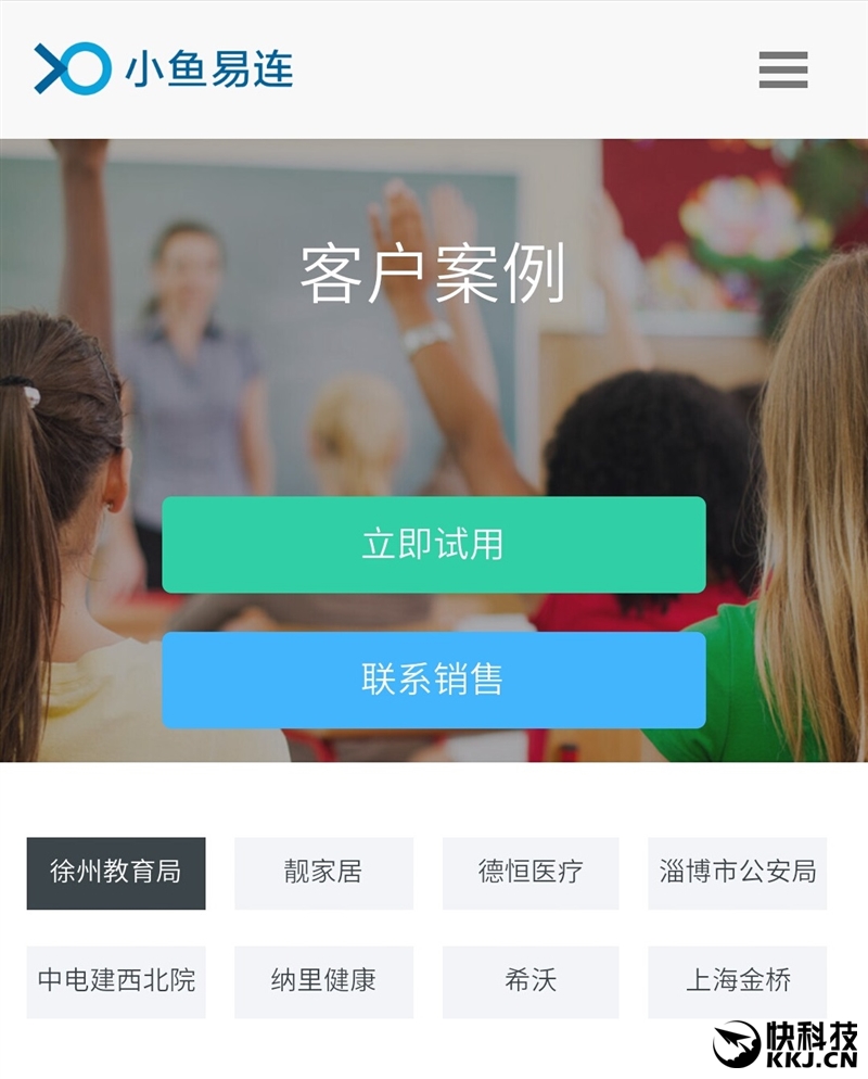 平安产险云南分公司创新成果入选“鼎新杯” 数字化转型典型案例